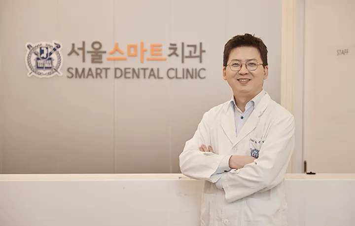 Seoul Smart Dental Clinic
