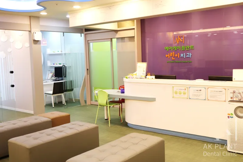 AK Plant Dentist Clinic