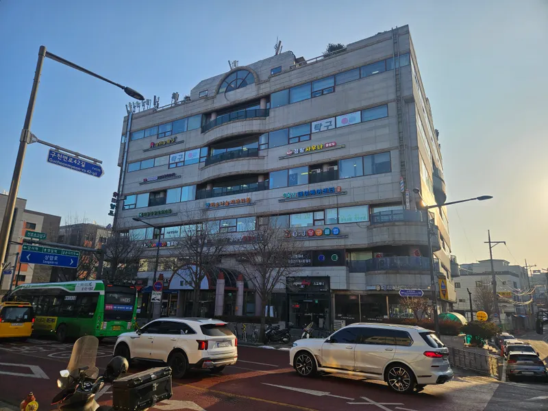 Miso Nuneum Clinic