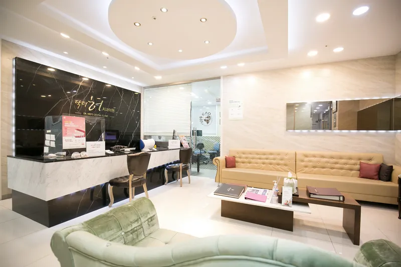 Dr. Huchew's Dental Clinic