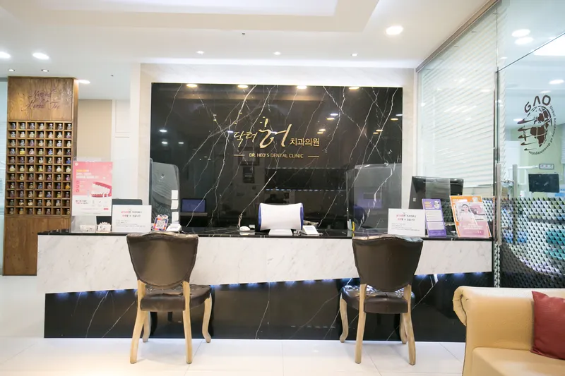 Dr. Huchew's Dental Clinic