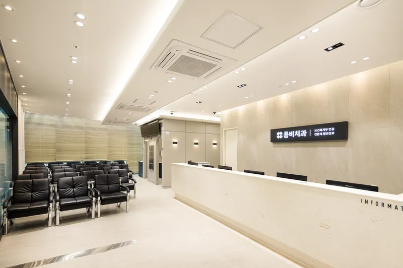 Myeong-dong Combine Dental Clinic
