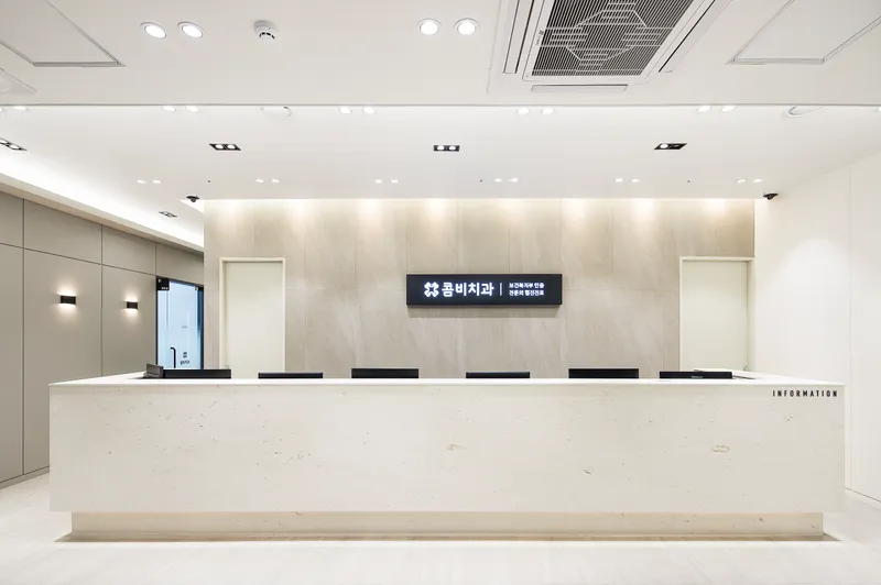 Myeong-dong Combine Dental Clinic