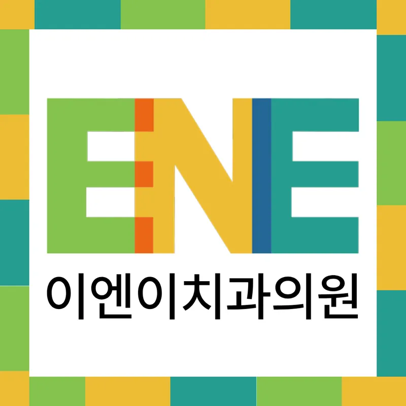 IEN Clinic