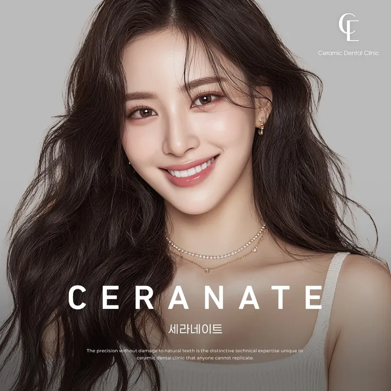 Ceramic Dental Clinic Gangnam