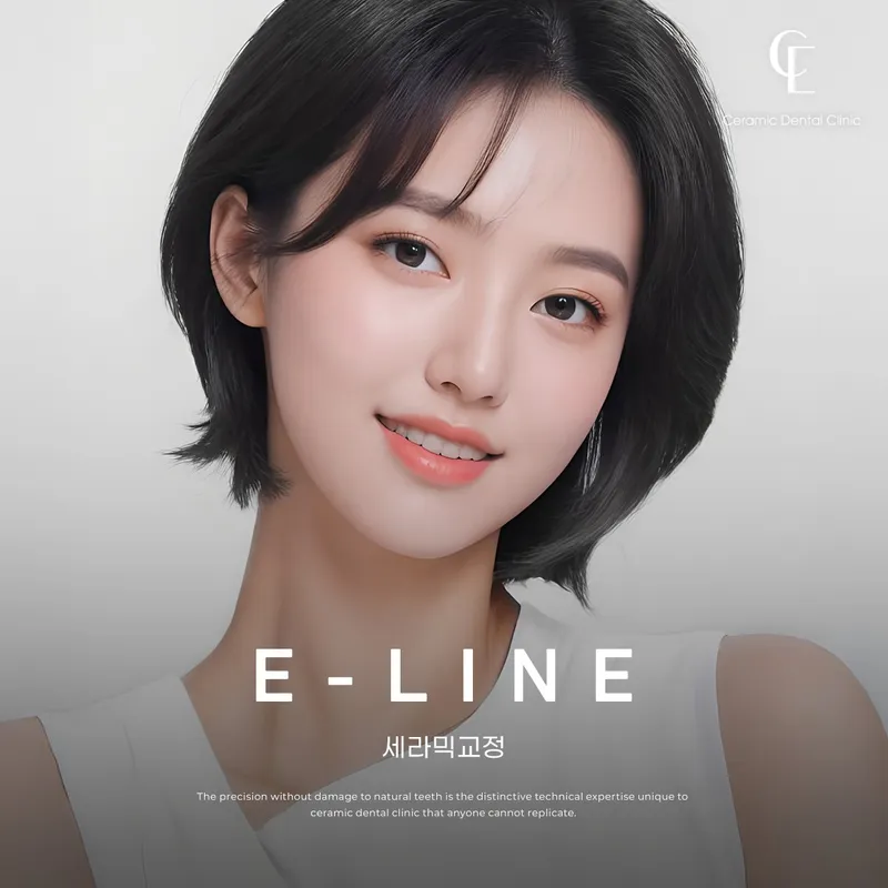 Ceramic Dental Clinic Gangnam