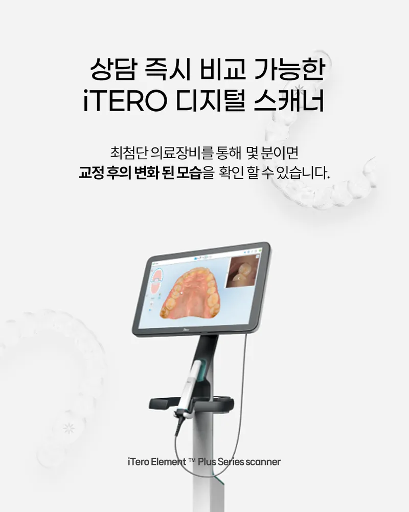 Ceramic Dental Clinic Gangnam