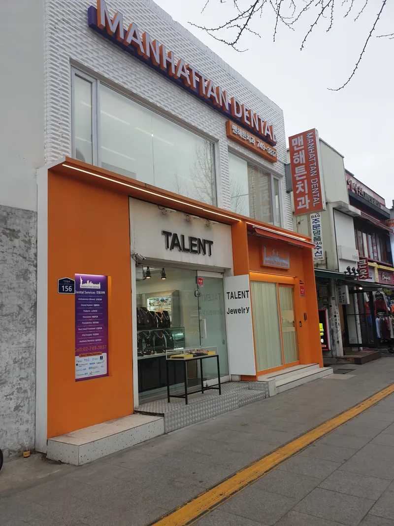 Manhattan Dental Clinic
