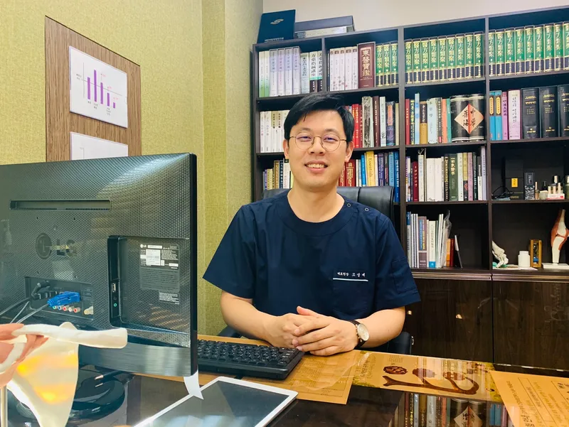 Eokkae Dongmu Korean Medicine Clinic