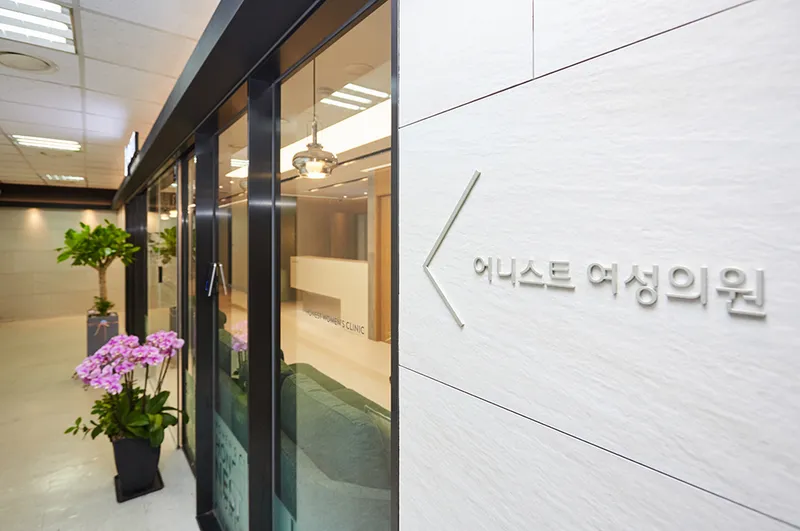 Honest Women's Clinic
