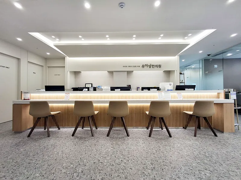 Ua Sung Korean Medicine Clinic