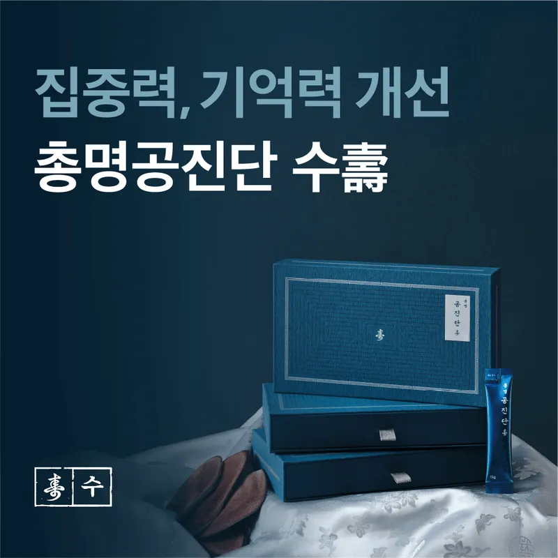 Ua Sung Korean Medicine Clinic