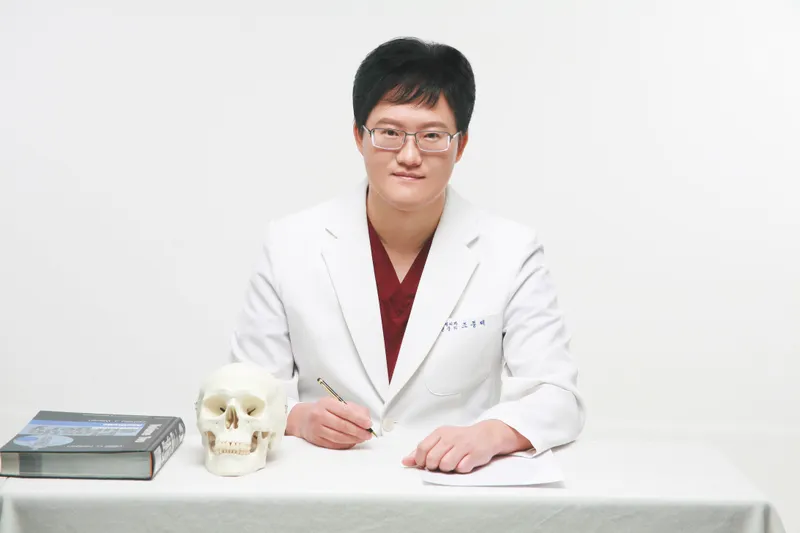 Woo Plastic Surgery Clinic