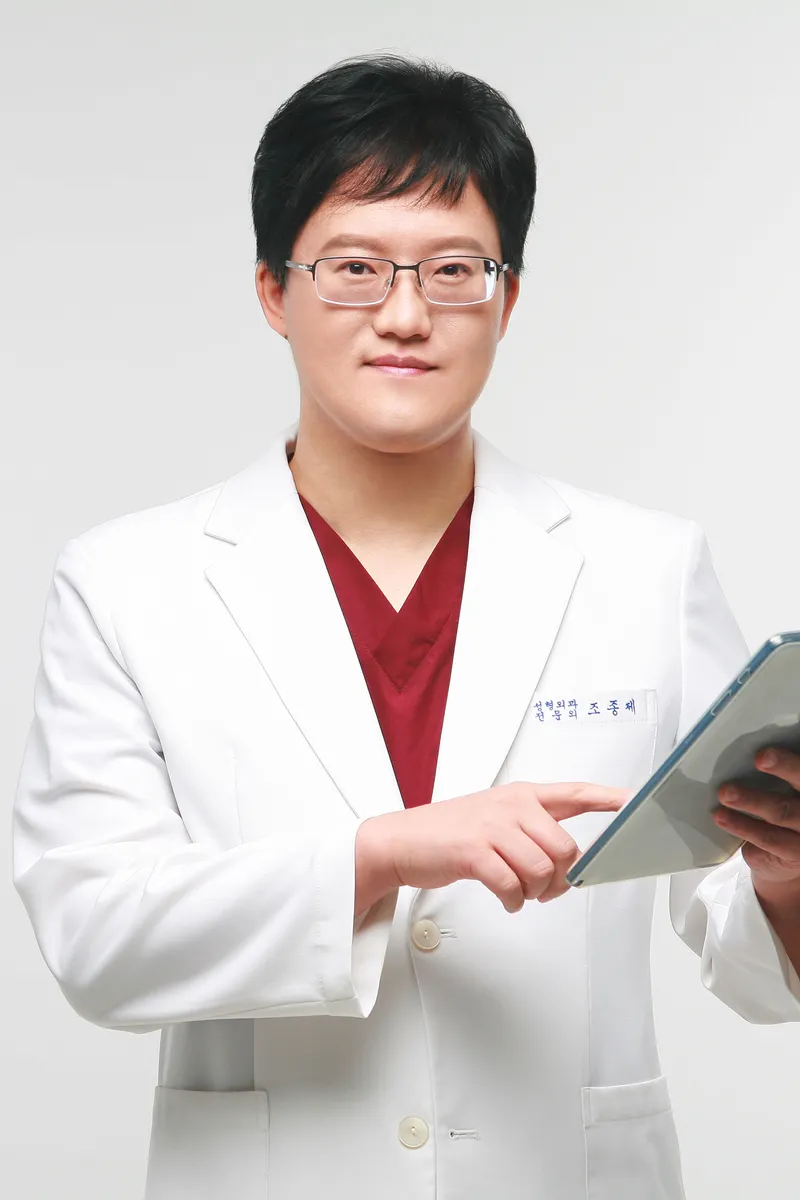 Woo Plastic Surgery Clinic
