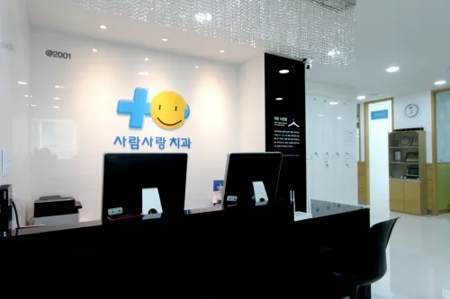 People Love Dentist Jamsil Branch