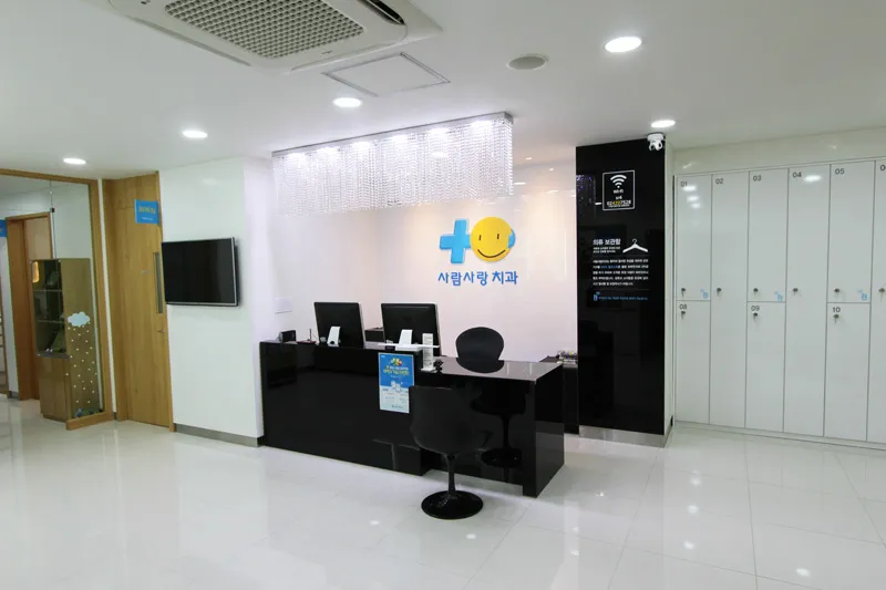 People Love Dentist Jamsil Branch