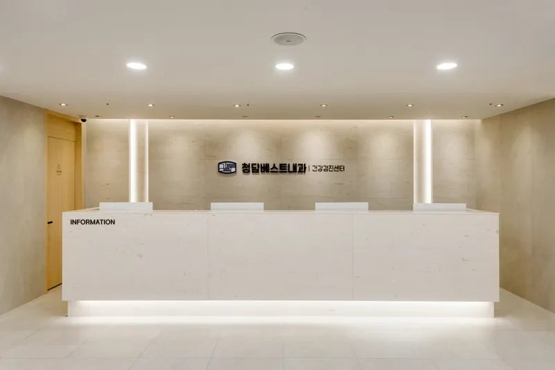 Cheongdam Best Internal Medicine Clinic