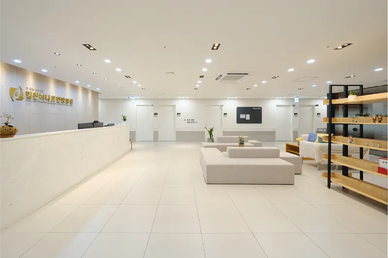Himchan Hanaro Korean Medicine Clinic