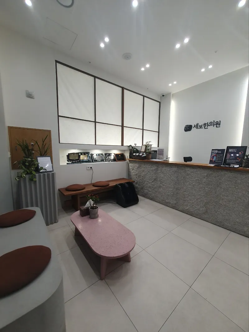 Sebo Korean Medicine Clinic