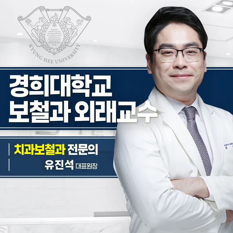 이앤유치과의원