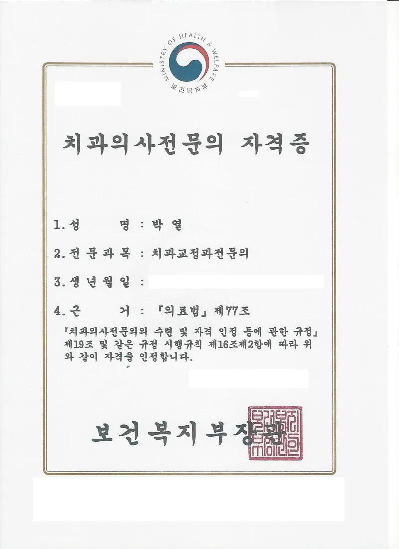 Doctor Prime Dental Clinic