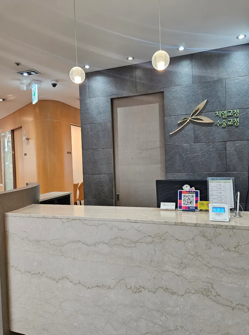 Doctor Prime Dental Clinic