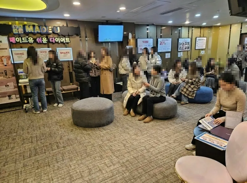 Made You Clinic Gangnam Branch