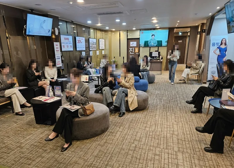 Made You Clinic Gangnam Branch