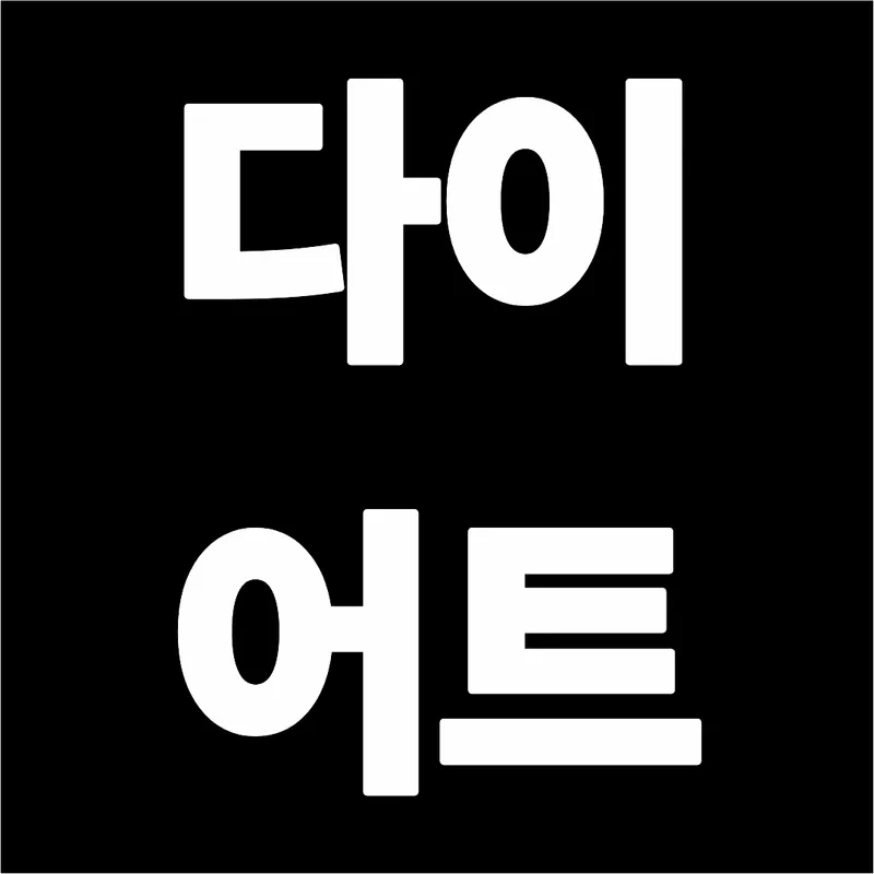 Made You Clinic Gangnam Branch
