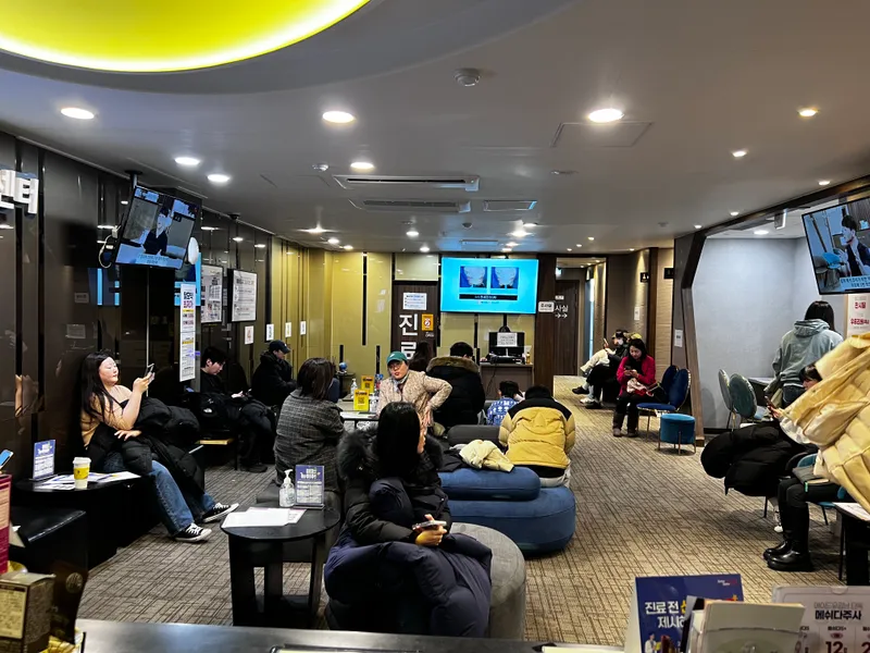 Made You Clinic Gangnam Branch