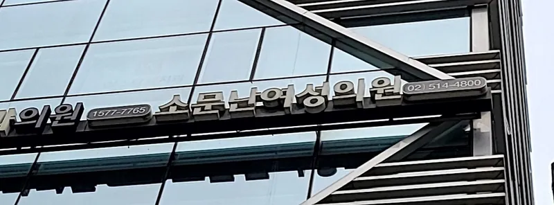 Famous Women's Clinic