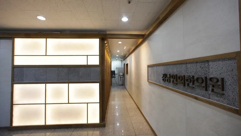 Inui Korean Medicine Clinic