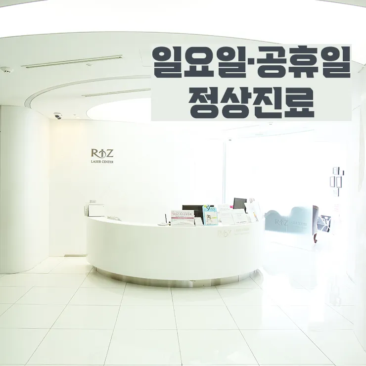 Liz Obstetrics and Gynecology Clinic
