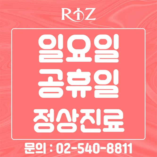 Liz Obstetrics and Gynecology Clinic