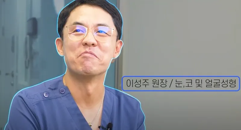 Wid Plastic Surgery Clinic