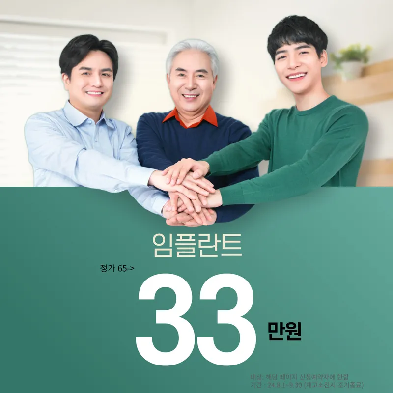 Dewon Dental Clinic Gangnam Branch