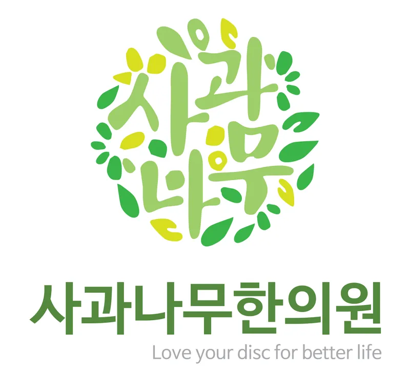 Apple Tree Clinic