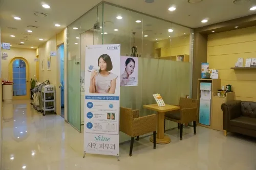 Shain's Clinic