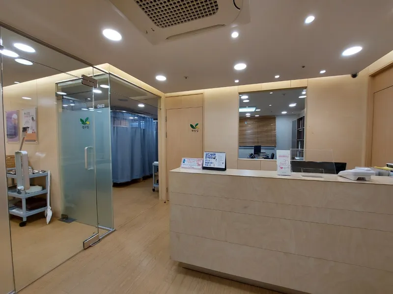 Miso Damhan Clinic