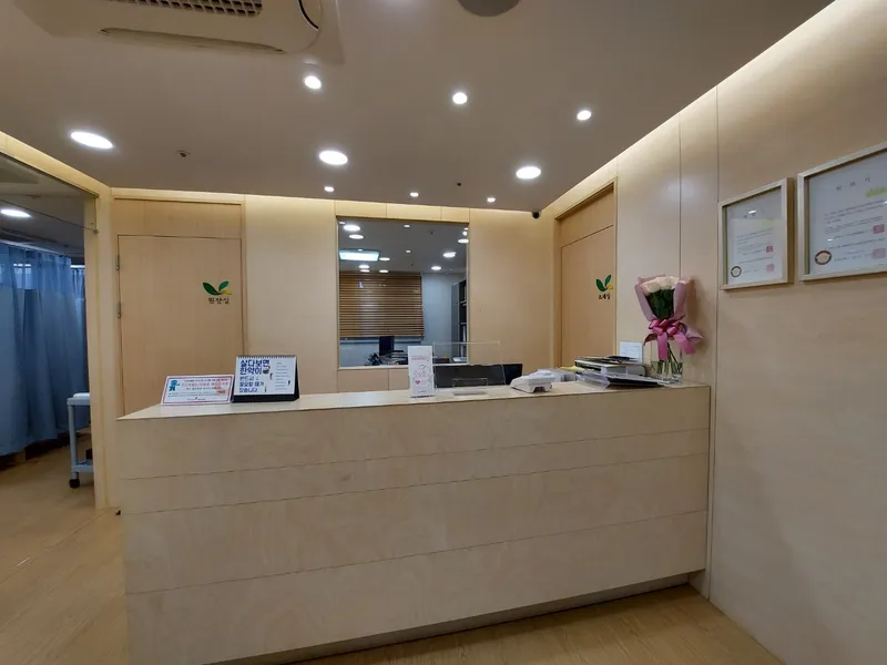 Miso Damhan Clinic