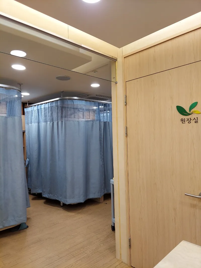 Miso Damhan Clinic