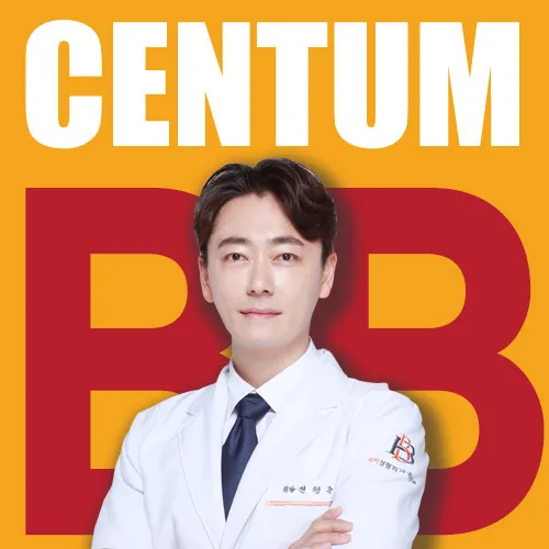 Centum BIBI Clinic Haeundae Centum