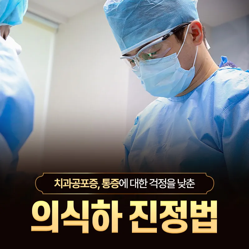 Dentist Skin Clinic Yeongdeungpo