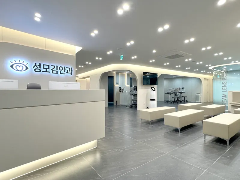 성모김안과의원