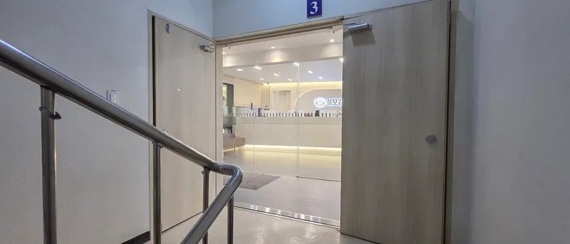 성모김안과의원