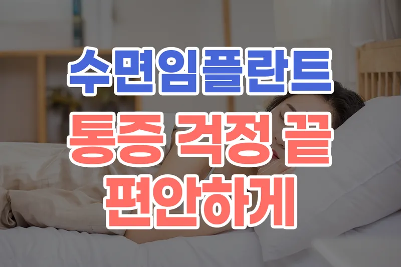 Damdeok Dental Clinic