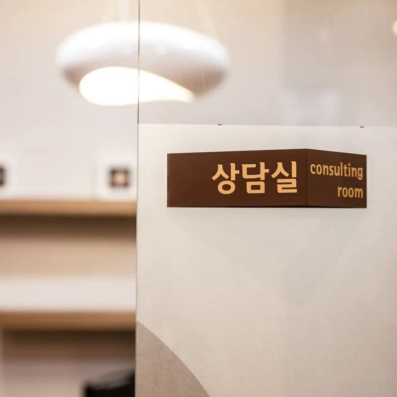 Eurojin Women's Clinic