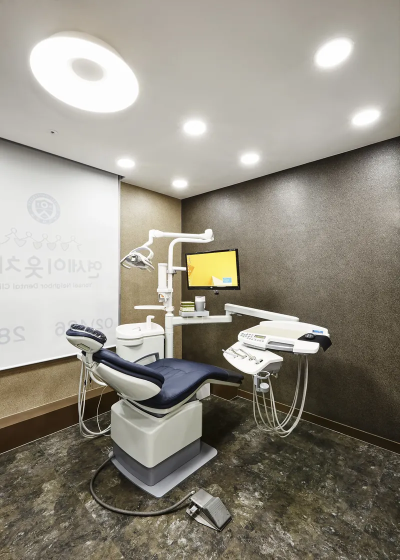 Yonsei Neighbour Dental Clinic