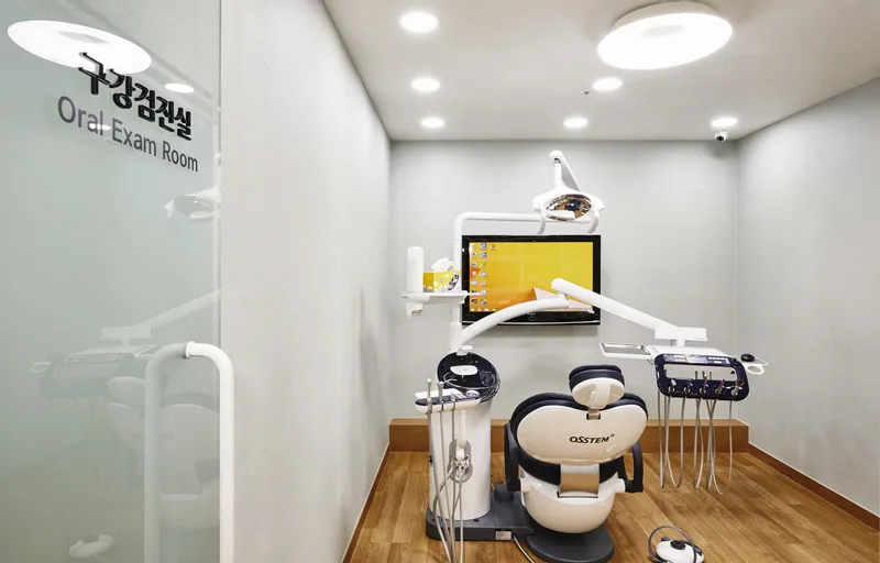 Yonsei Neighbour Dental Clinic