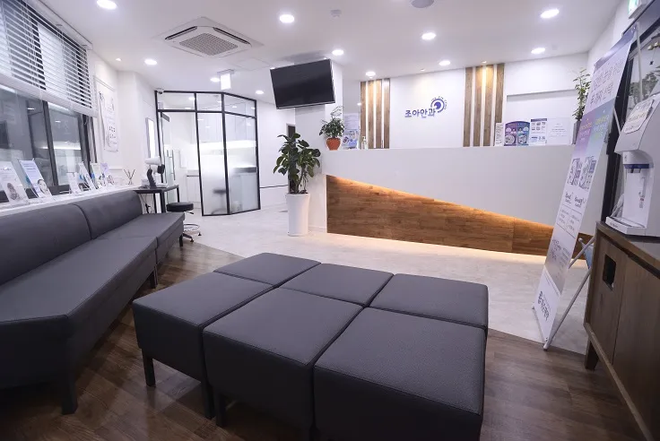 조아안과의원